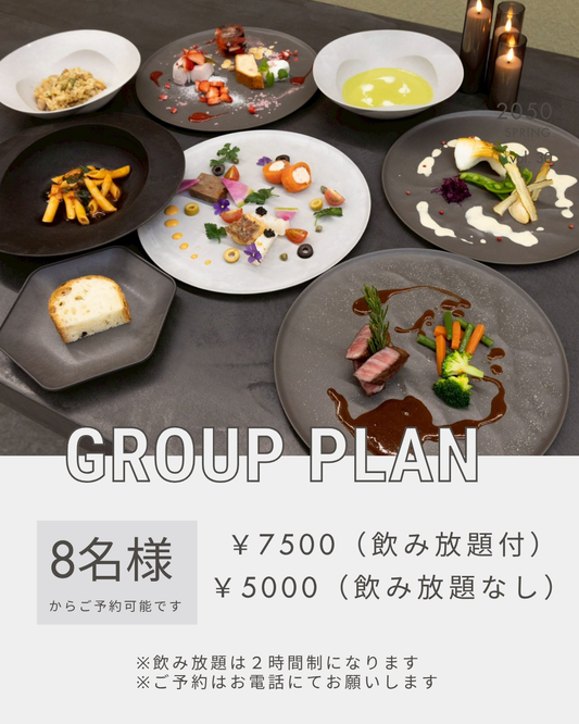 GROUP PLAN